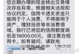 电白专业讨债公司，追讨消失的老赖